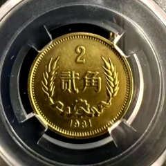 com)>首页>拍卖>普通纪念币>错版币1980年2角长城币2角,保粹评级_价格
