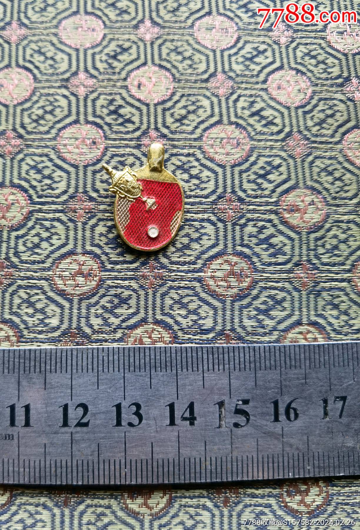 中华人民共和国第4届全运会乒乓球纪念章_体育运动徽章_春雨江南