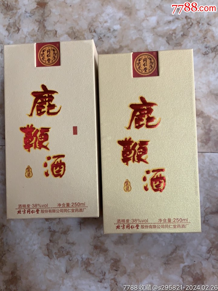 5品99补酒250毫升2瓶合拍￥60