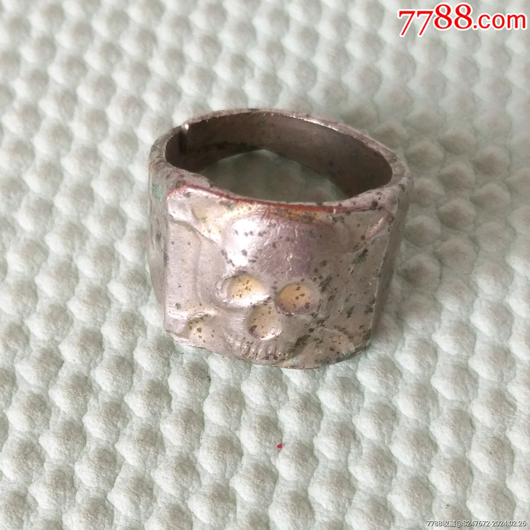 老渡银戒指_铜杂件_收藏价格_交易出手_7788人民币收藏