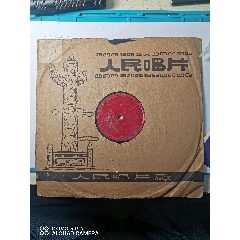 中国唱片黑胶唱片一张孟姜女未经测试