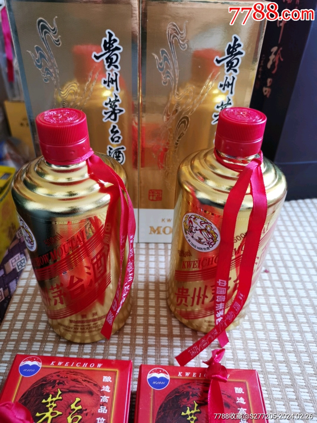金色茅台瓶子两套
