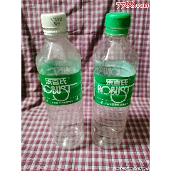 97年乐百氏矿泉水瓶子两个不同,红白盖,绿盖