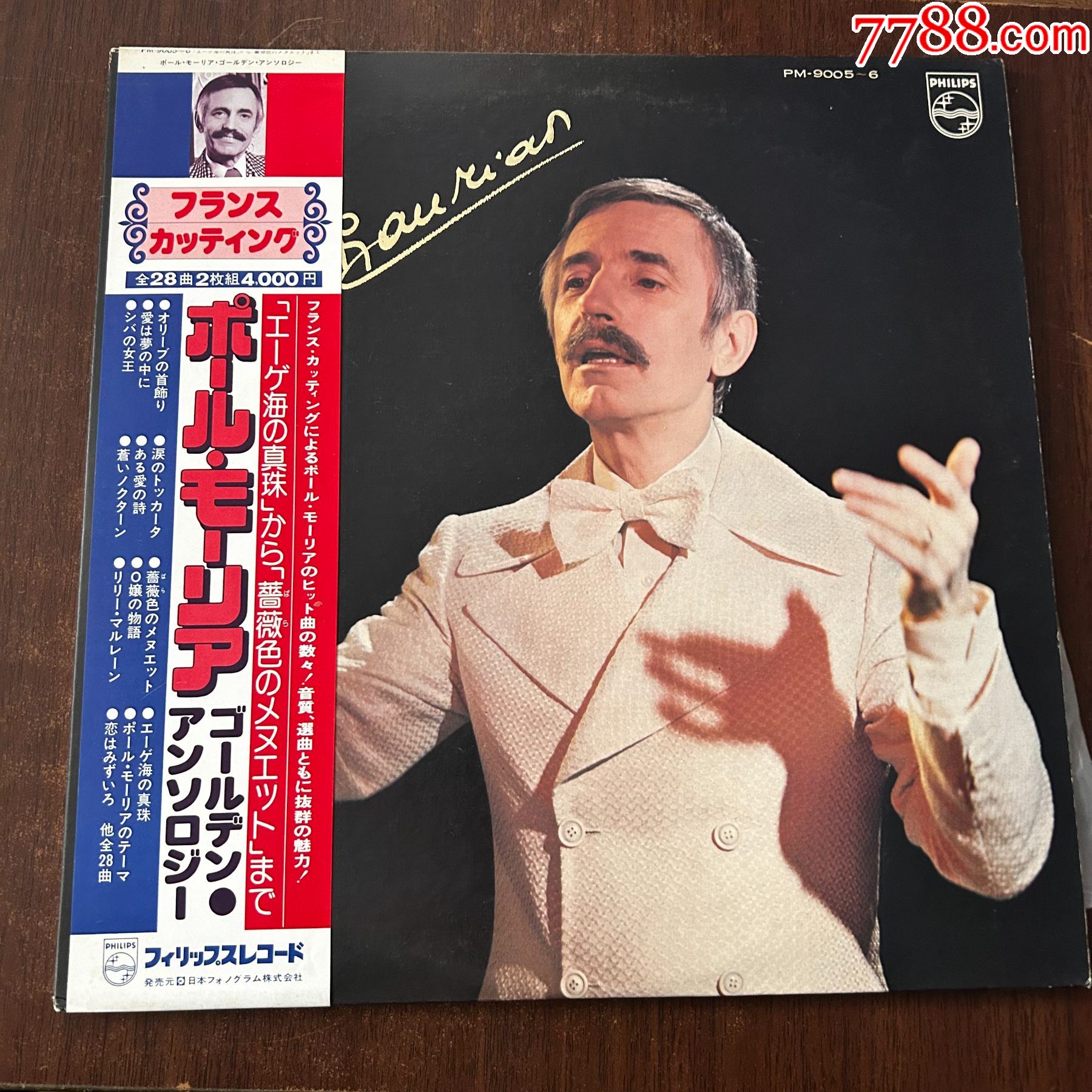 保罗莫里哀paulmauriatgolden2lpa68