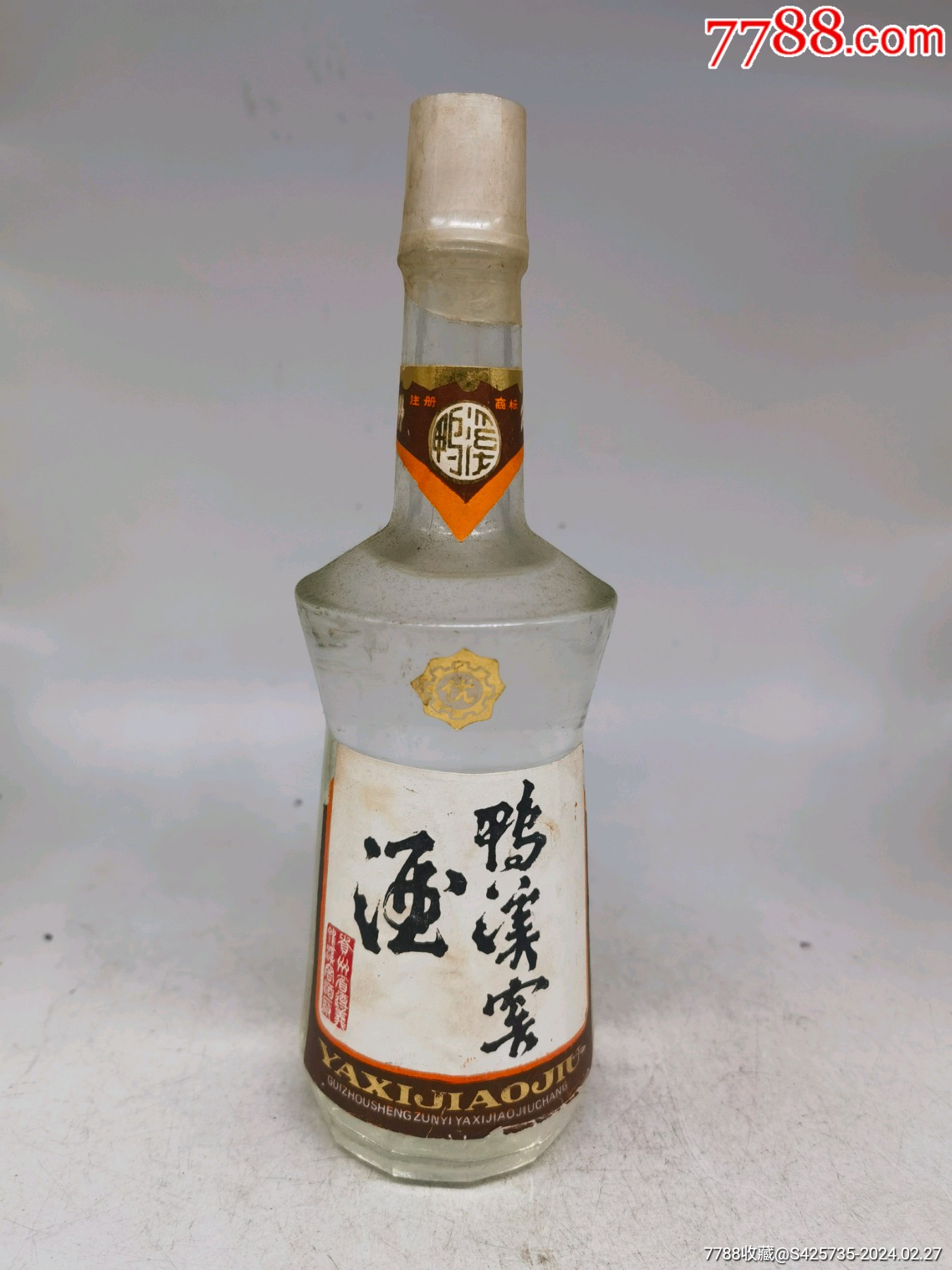 80年代鸭溪窖-价格:1000元-au36948002-老酒收藏 -加价-7788收藏