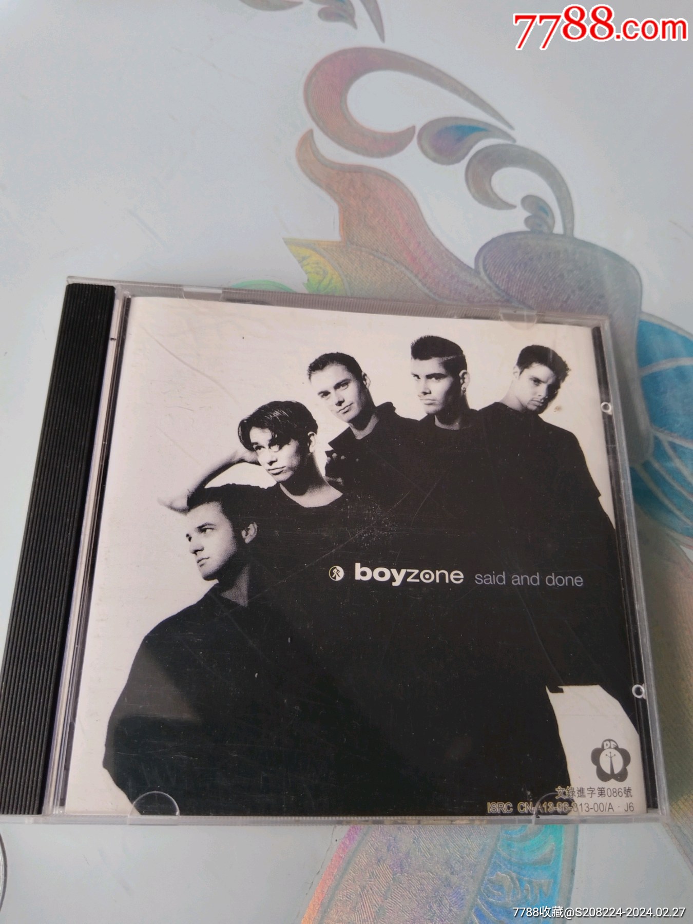 男孩地带言出必行