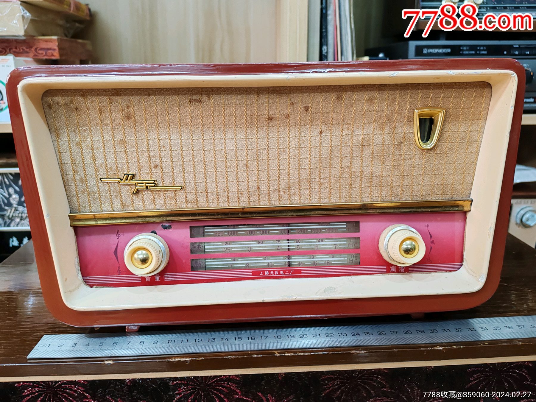 上世纪60年代初飞乐牌电子管三波段收音机