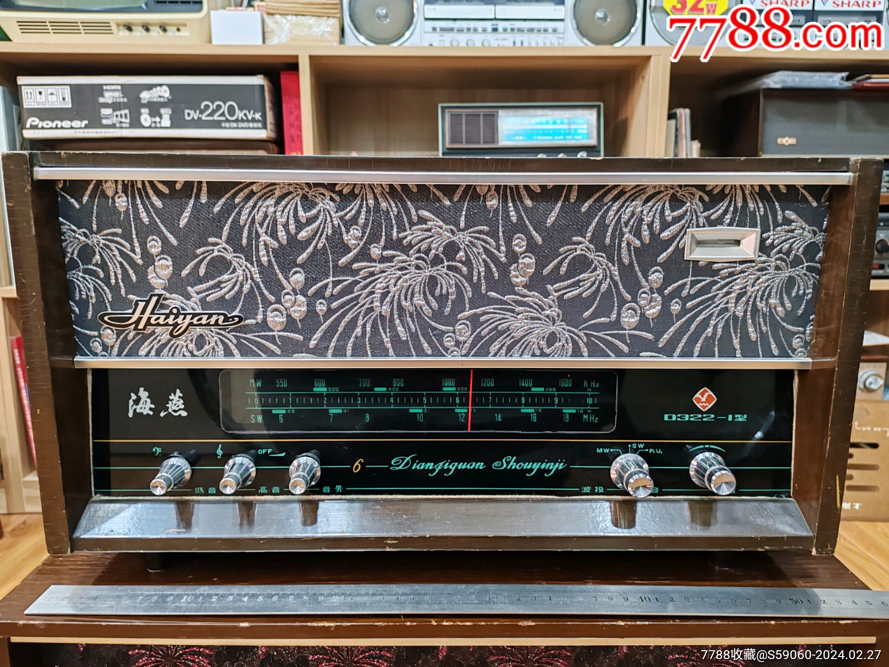 70年代初上海生产海燕牌电子管三波段收音机