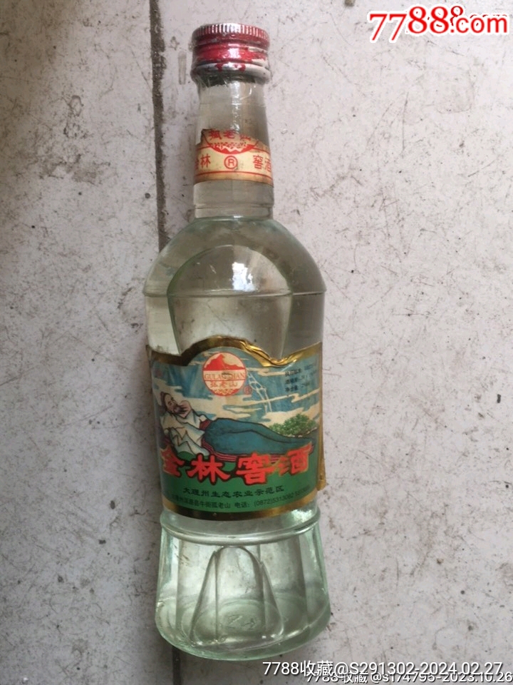 茅香白酒