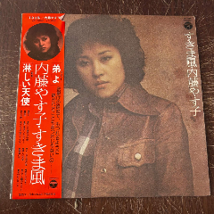 保罗莫里哀paulmauriatgolden2lpa68