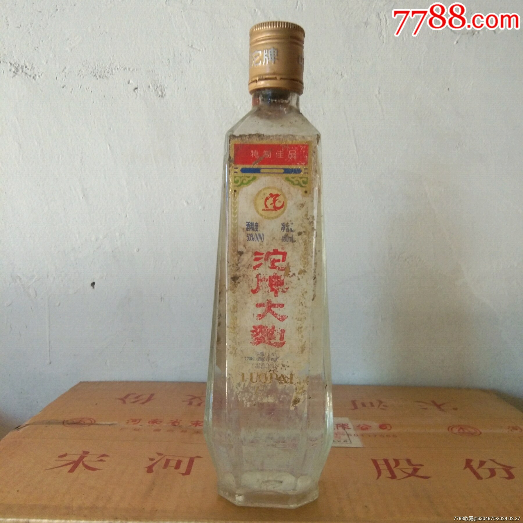 沱牌大曲-价格:10元-au36953254-老酒收藏 -加价-7788收藏__收藏热线