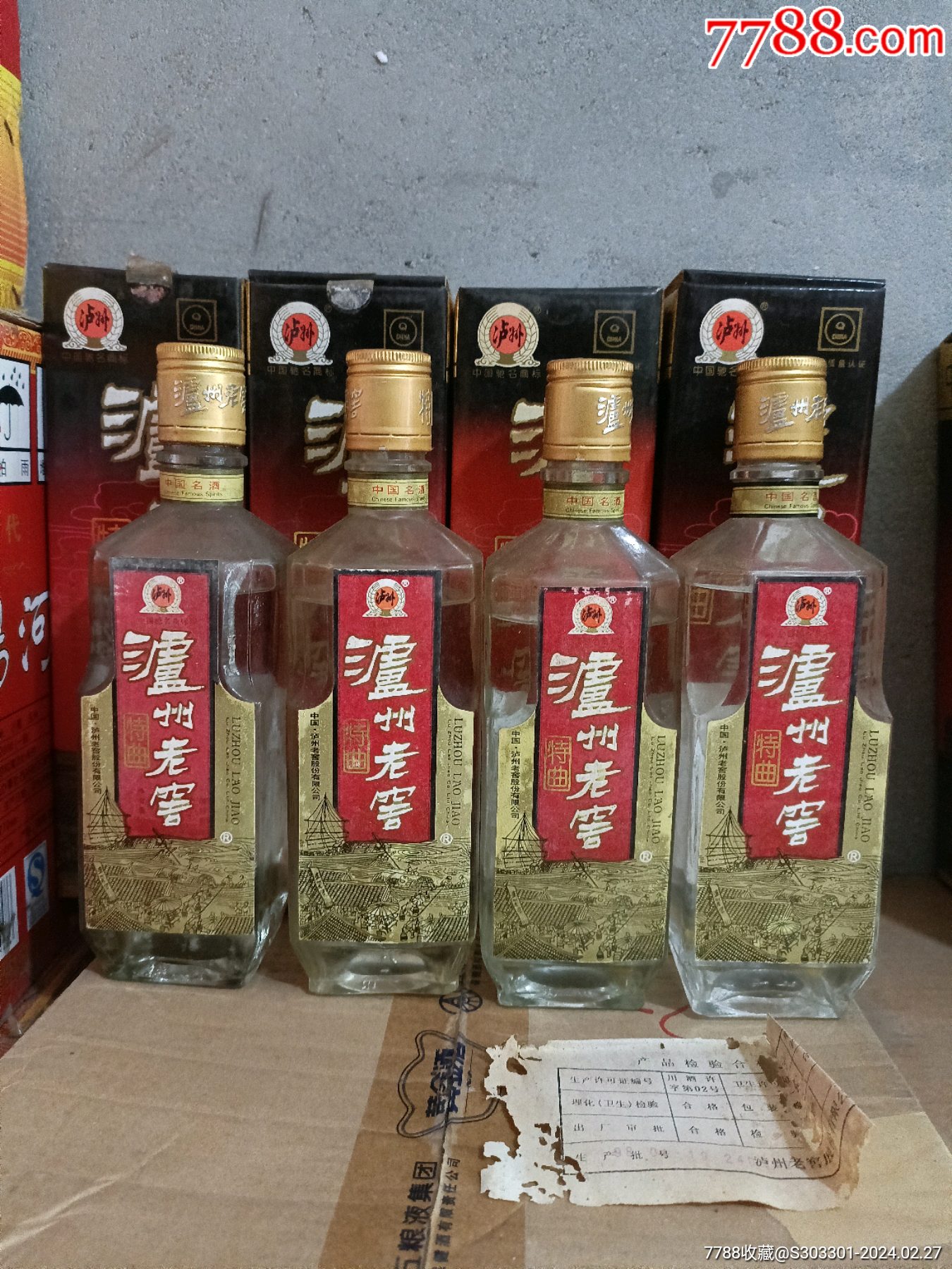 百年泸州老窖酒价格图片