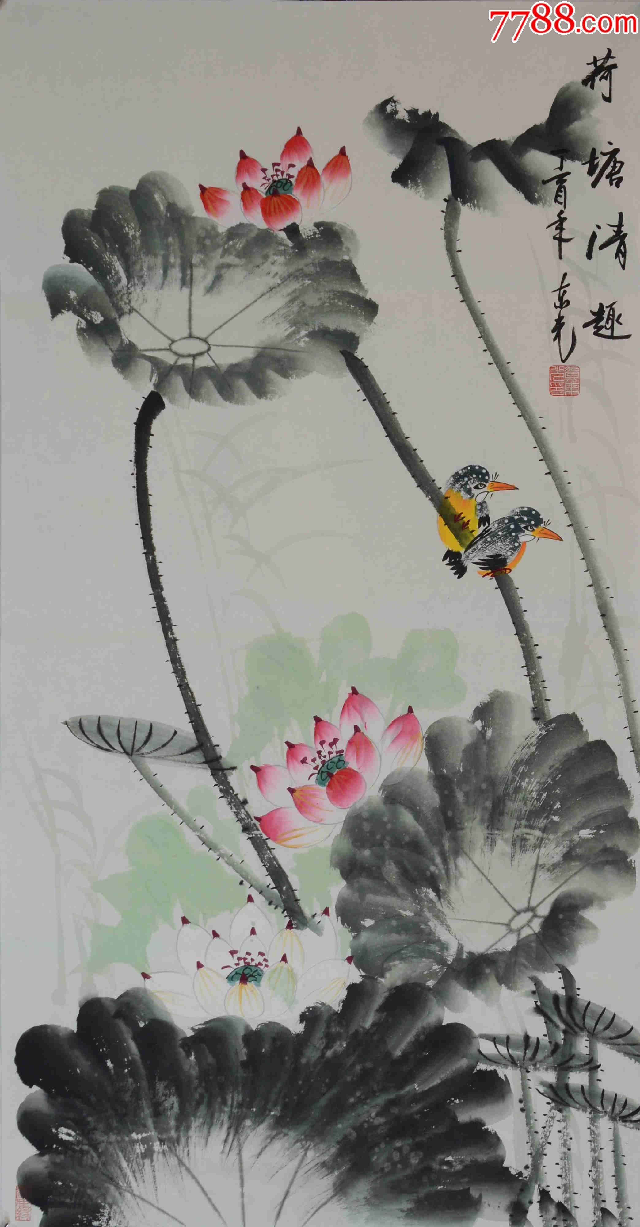 【保真10元放漏】职业书画家贺东光作品:荷塘清趣-价格:50元-au36954808-花鸟国画原作 -加价-7788收藏__收藏热线
