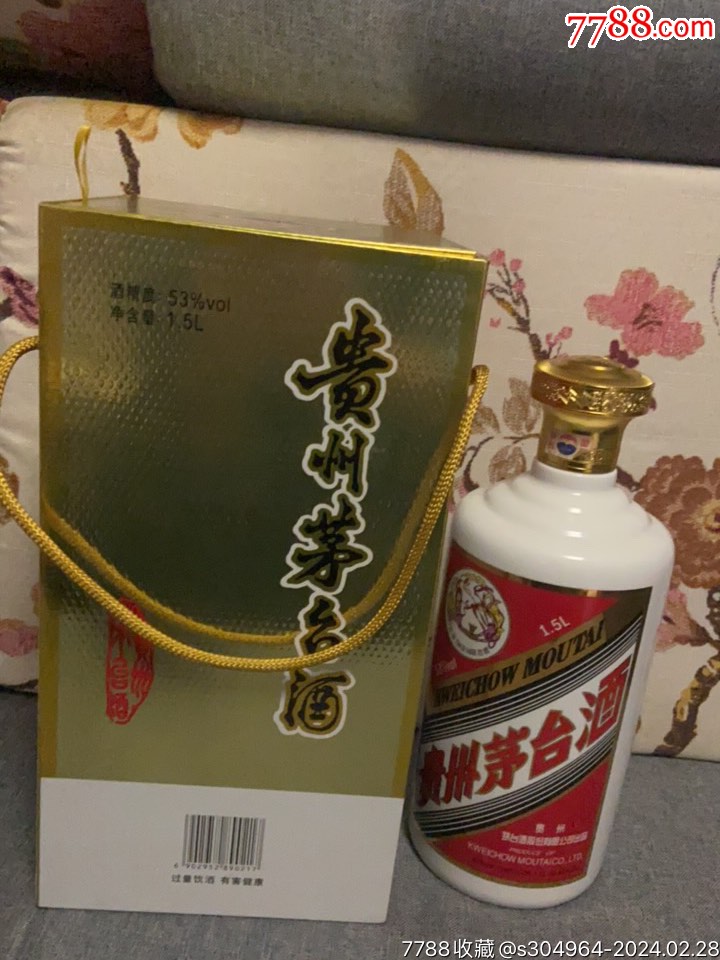 茅台酒真实图片