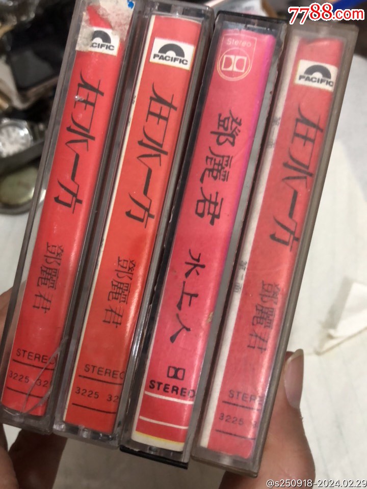 邓丽君_磁带/卡带_音乐小咖【7788收藏__收藏热线】