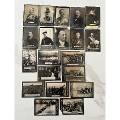 5品￥699民国老烟片一批_6.5品￥699民