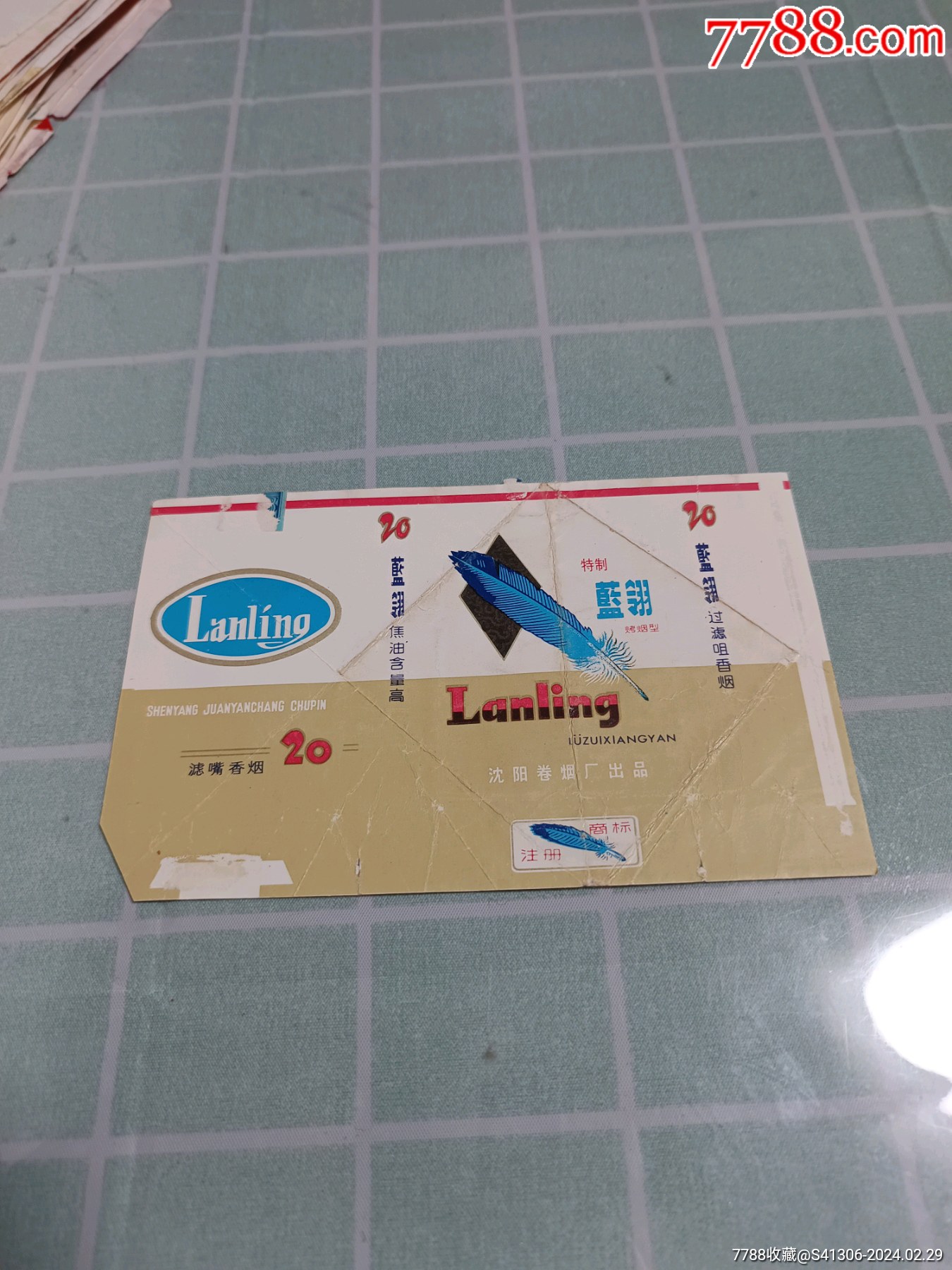 品99少见精品3d-红宝花-焦17--没有锡纸￥19品99少见精品3d-蝴蝶