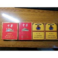 利群一组_烟标/烟盒_吉祥居【7788收藏__收藏热线】