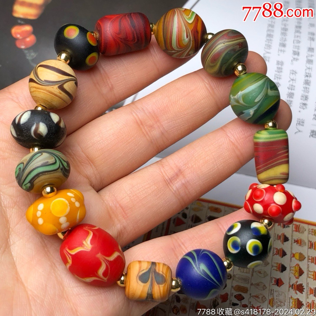 9到15毫米材质:-价格:199元-au36973551-琉璃珠/球 -加价-7788收藏