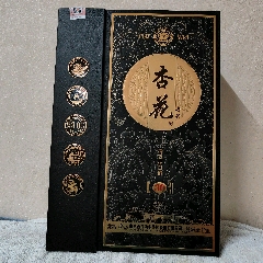 三沟百年窖54度懂得自然懂非常少见-价格:222元-au36976370-老酒收藏