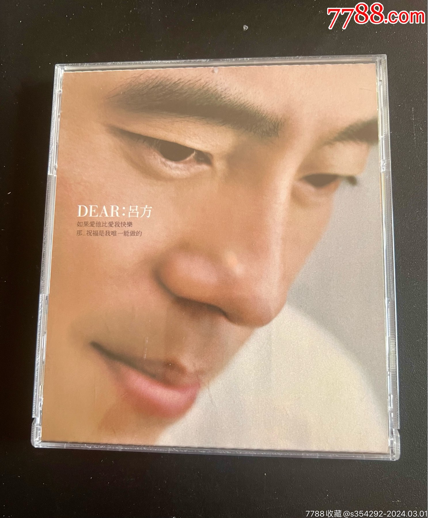 吕方，Dear，台版，盘面干净几丝细痕-价格:50元-au36976180-音乐CD -加价-7788收藏__收藏热线