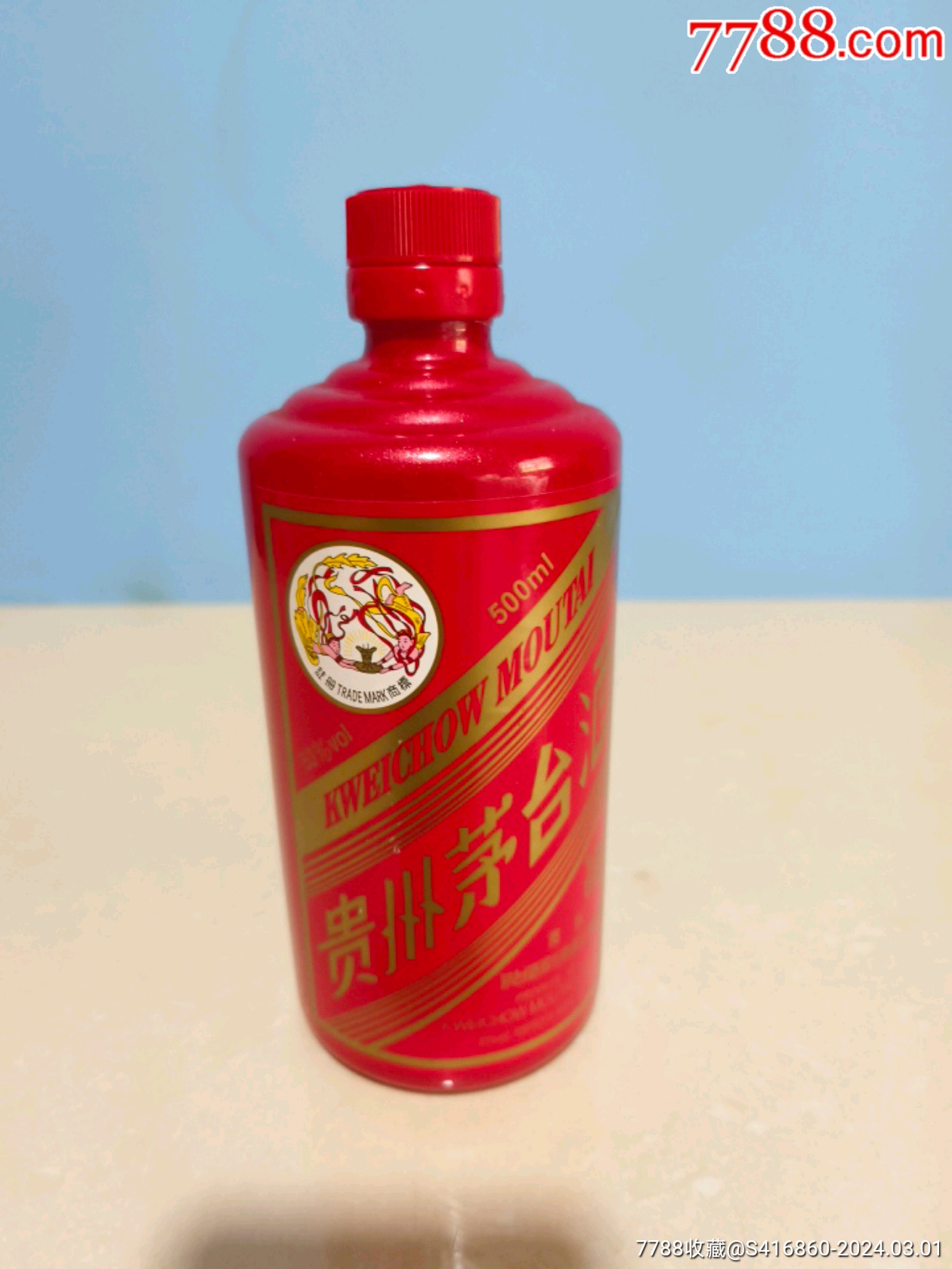 红瓶茅台酒图片