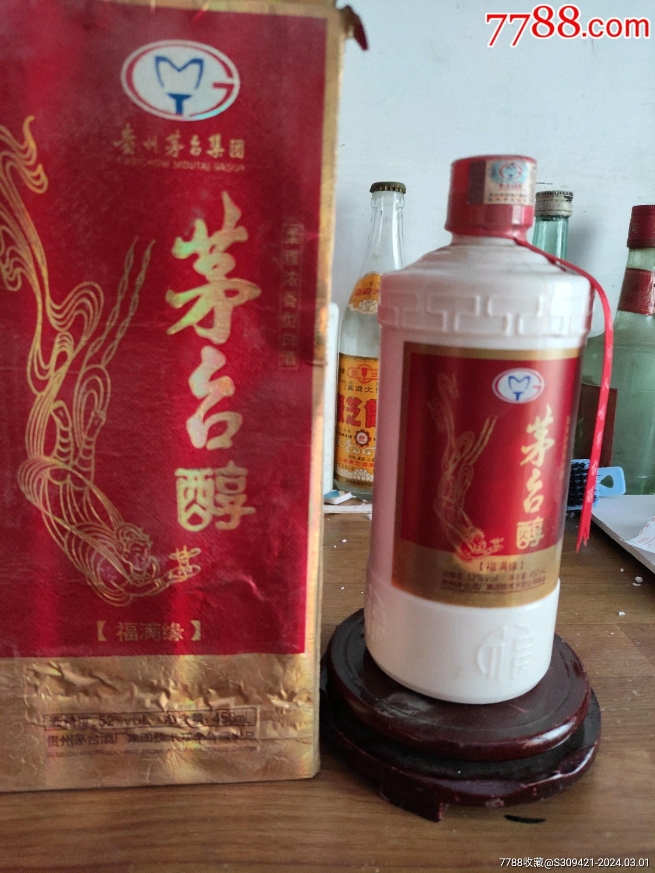 茅台醇52度浓香型白酒图片