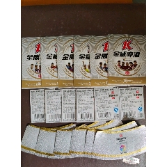 江苏沛县沛公酒防伪标记