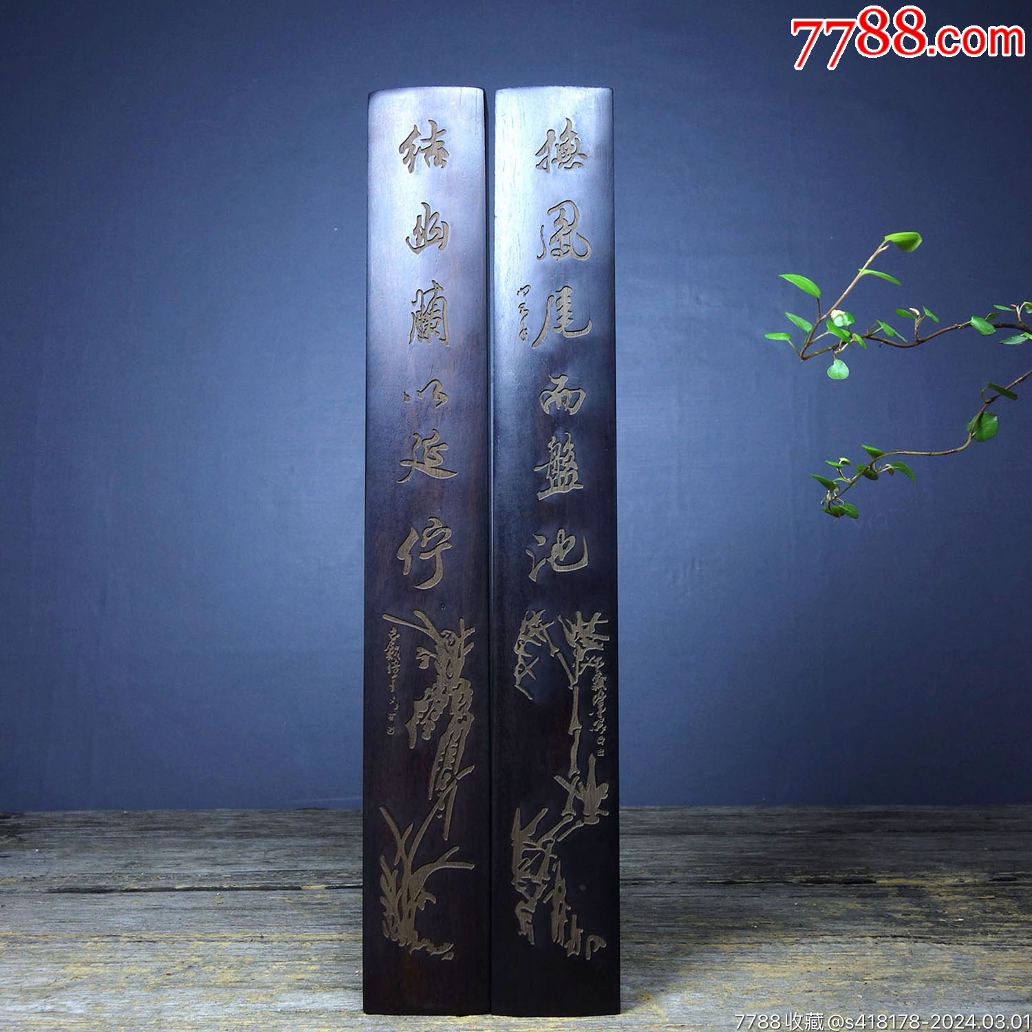 旧藏檀木精工镇尺尺寸:长30cm宽8cm高2cm重量:610_价格199元【好石头