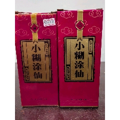 茅台王子酒_臻酒坊老酒馆【7788商城__七七八八商品交易平台(7788.