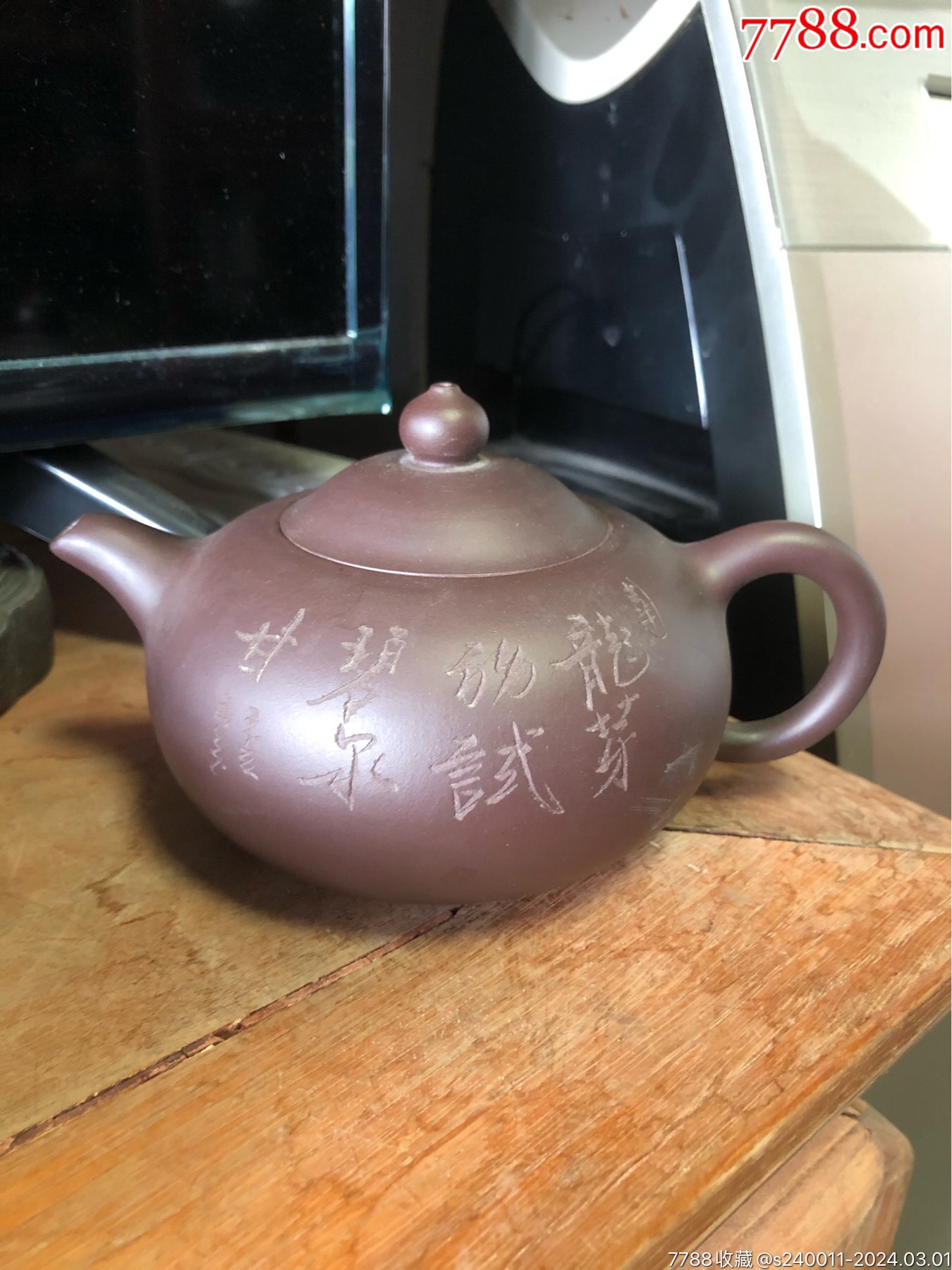 早期宜兴紫砂_紫砂壶_收藏行情_回收价格_7788田村卡收藏