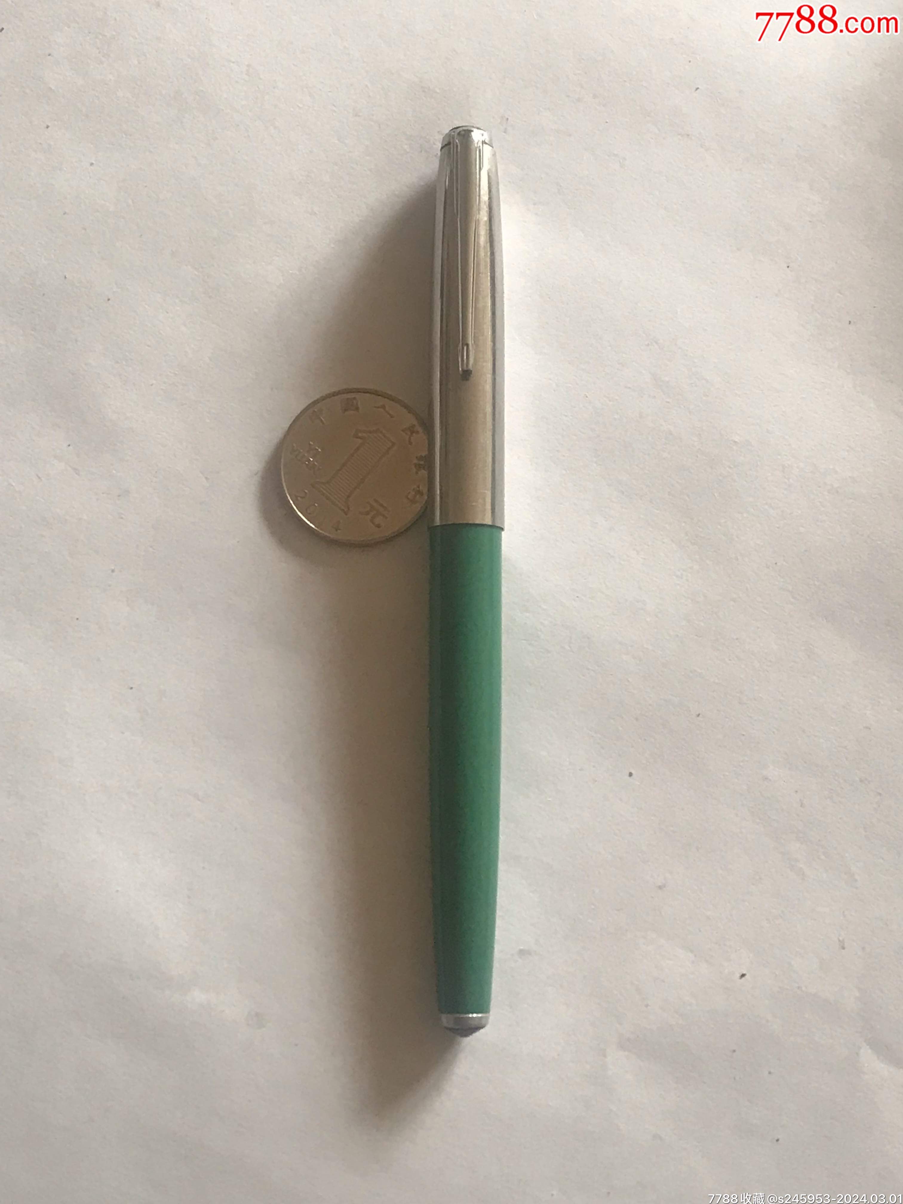 非常少见豆绿颜色长虹800金笔-价格:128元-au36982254-钢笔 -加价
