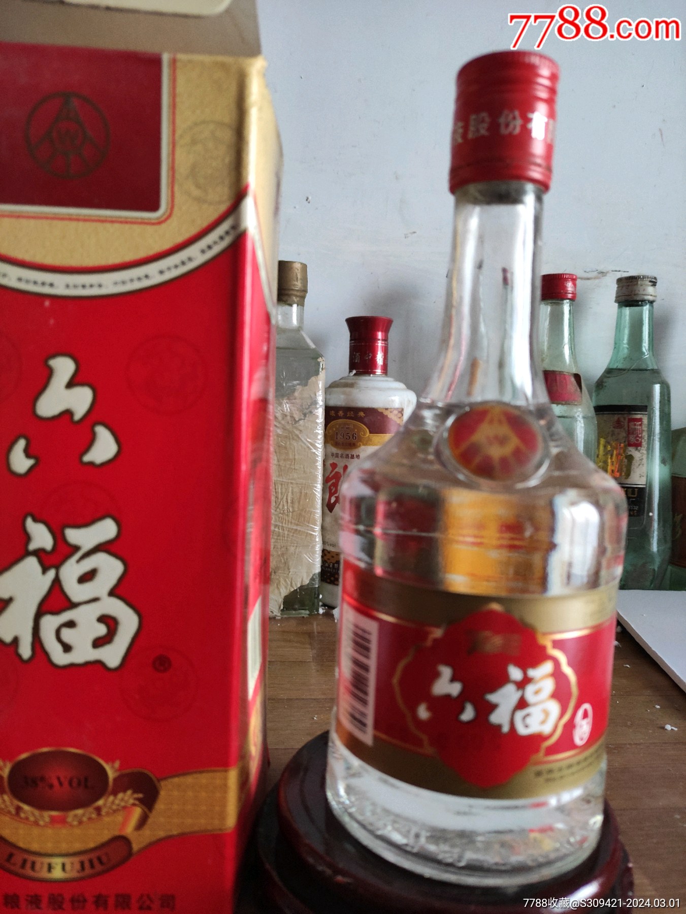5品99丰谷酒￥599.5品99花城老窖￥499.5品99鲁蓝大曲￥659.