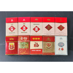 新石家庄,钻石,北戴河等)八种合拍-价格:10元-au36983308-烟标/烟盒