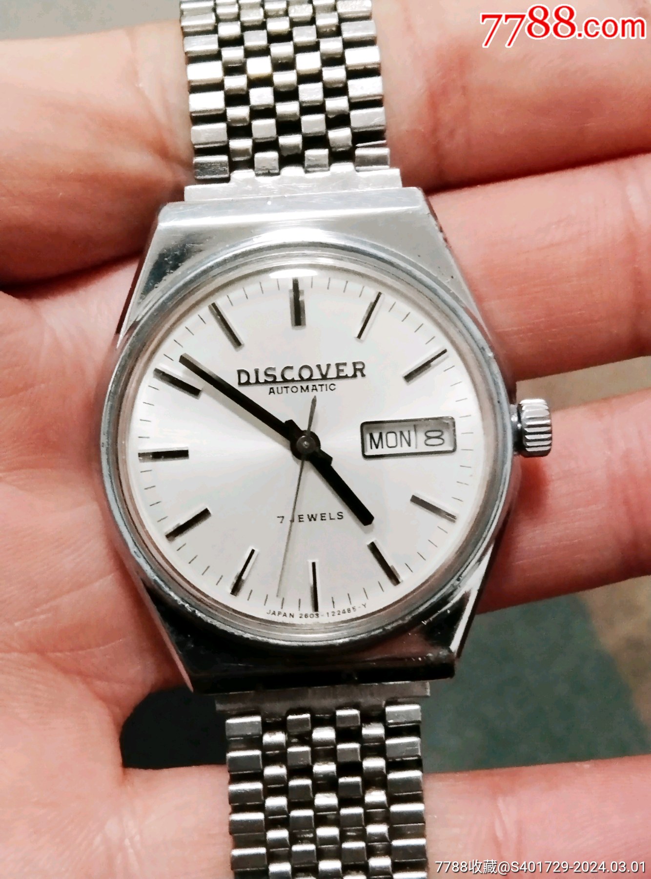 东洋7钻古董自动表_手表/腕表_旧书收藏_回收价格