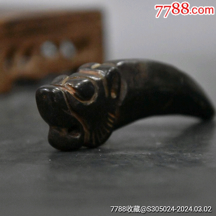 红山文化陨石陨铁虎牙