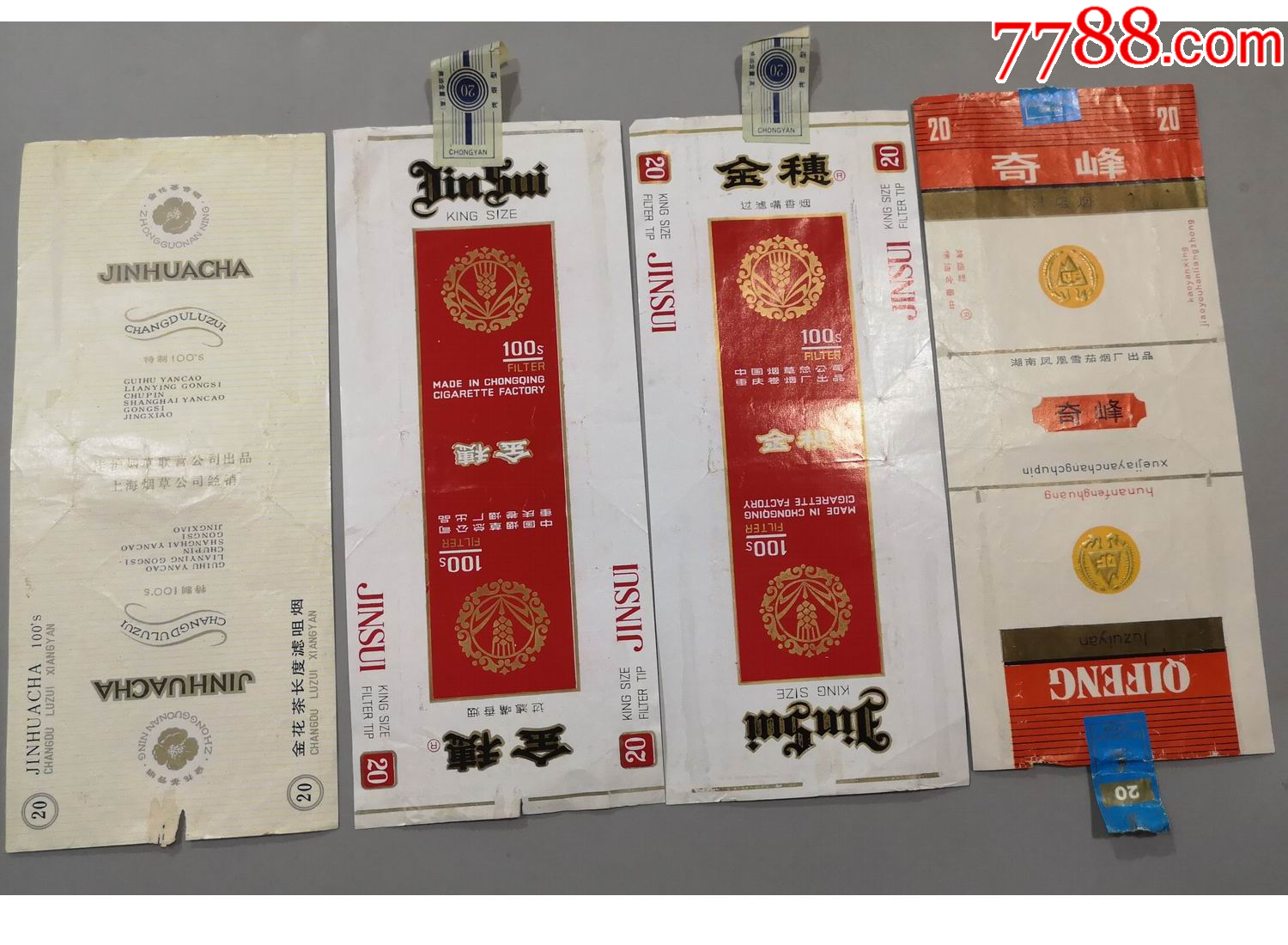 >早期烟标:金穗/奇峰/4枚一并出售/5_价格4元【杂品之家】1500_1100