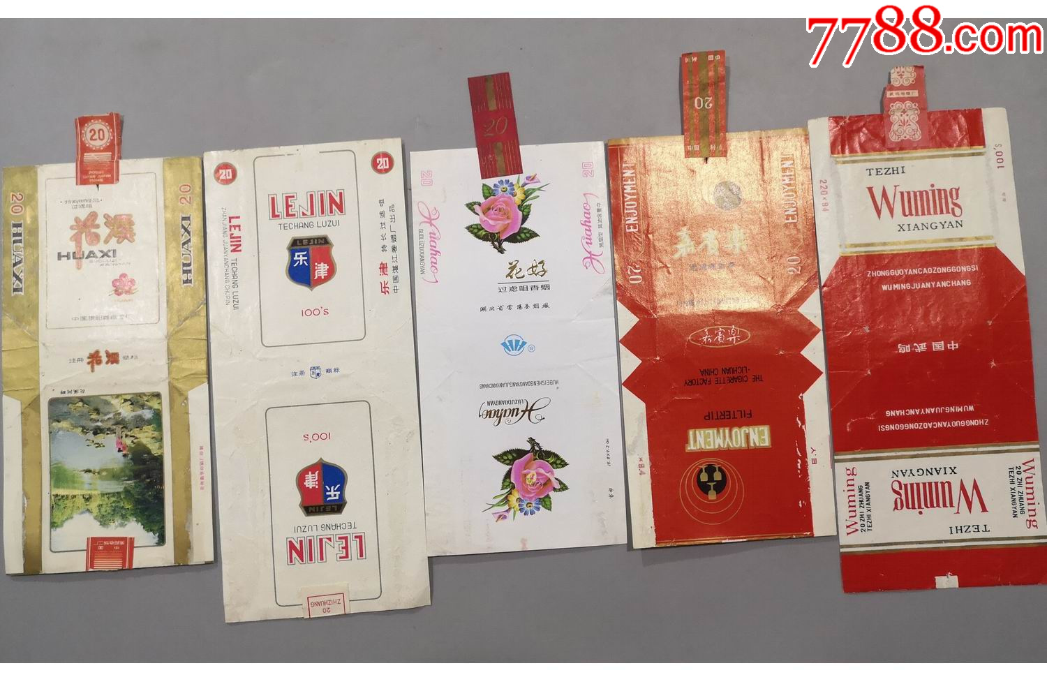 早期烟标花溪乐津花好嘉宾乐武鸣5枚一并出售13