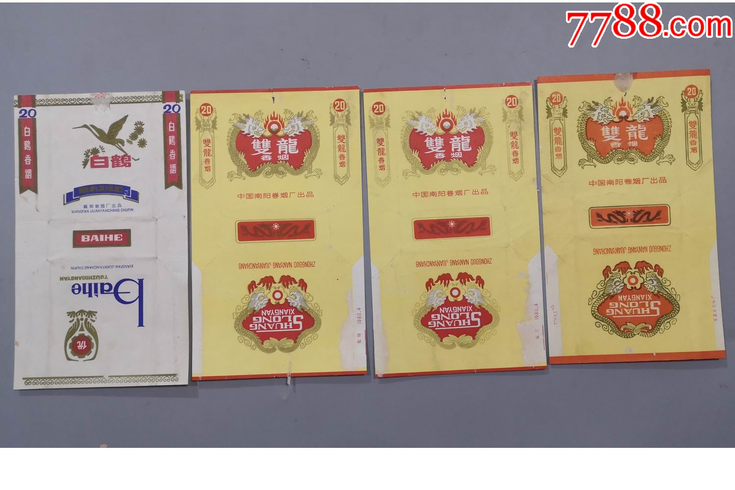 com)>首页>拍卖>烟标/烟盒>早期烟标:白鹤/双龙//4枚一并出售/33_价格