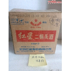 收藏>鹿邑大曲酒(450ml×6瓶)_价格118元【东平县阿宾酒水店】240_240