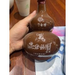 泸州老窖二曲53度两瓶起售