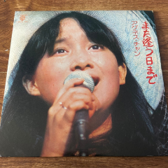 保罗莫里哀paulmauriat轻音乐12寸黑胶lpa62