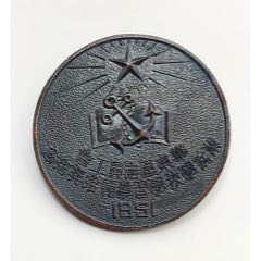 国华出品-价格:388元-au37016812-校徽/毕业章 -加价-7788搪瓷收藏