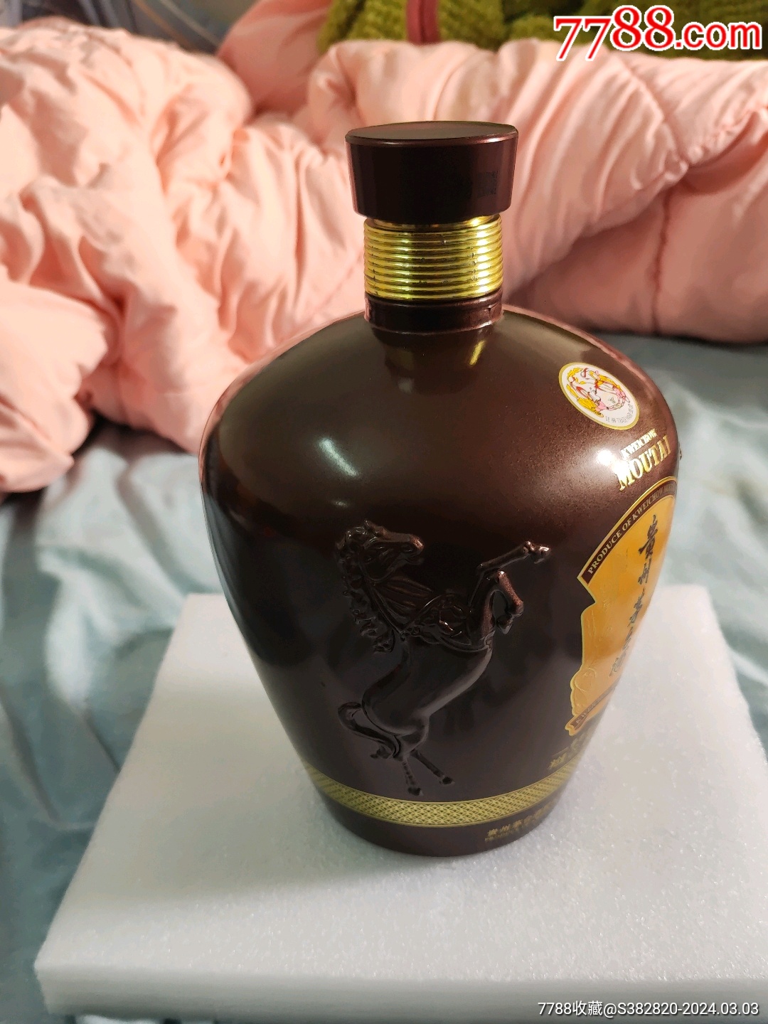 5斤装确实是茅台酒瓶_价格3350元【老酒收藏酒香瓶美】1080_1440竖版