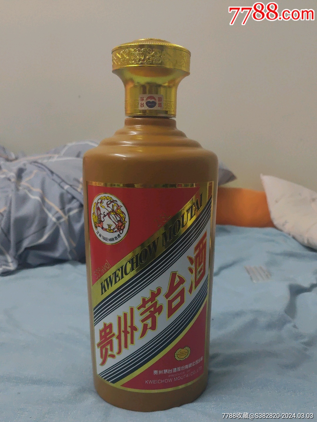 茅台摆件金贵叶金桂叶确实是茅台酒瓶