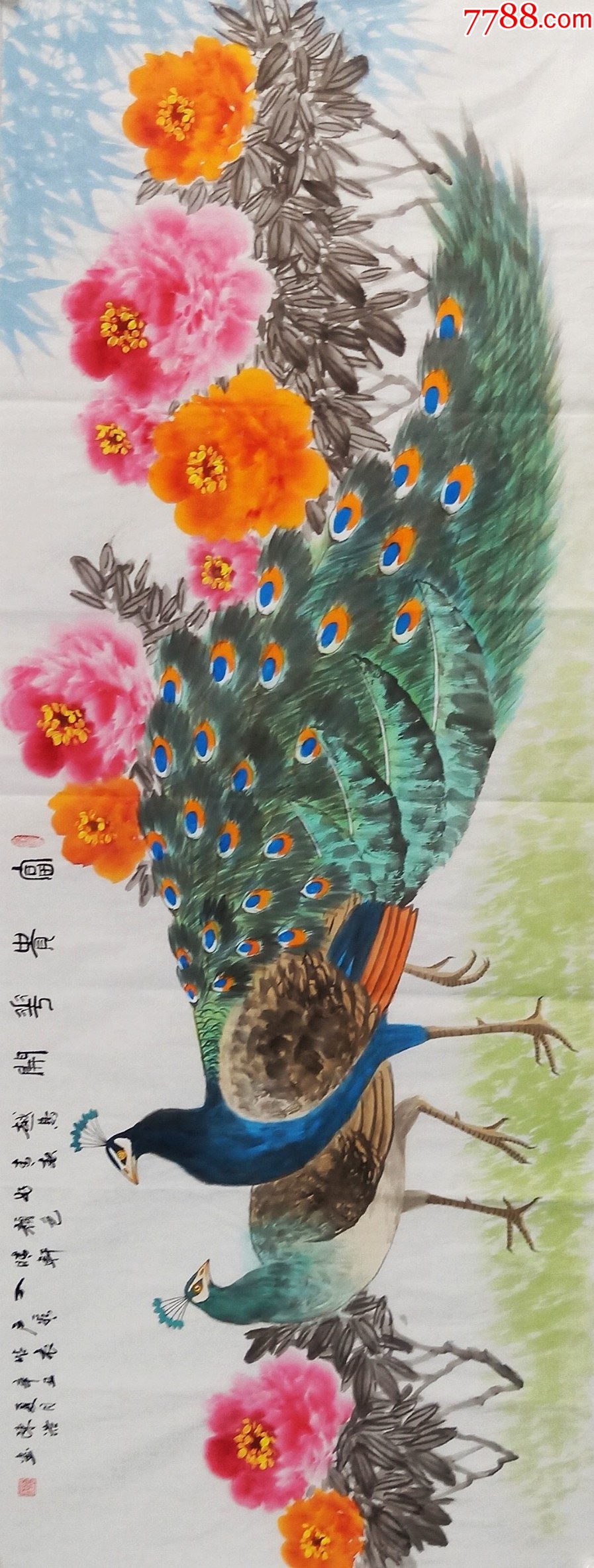 【授权10元放漏,180×70cm】河南省美协会员陈浩作品:富贵花开-价格:10元-au37001754-花鸟国画原作 -加价-7788收藏 ...