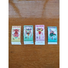 邮票t96拙政园1984年