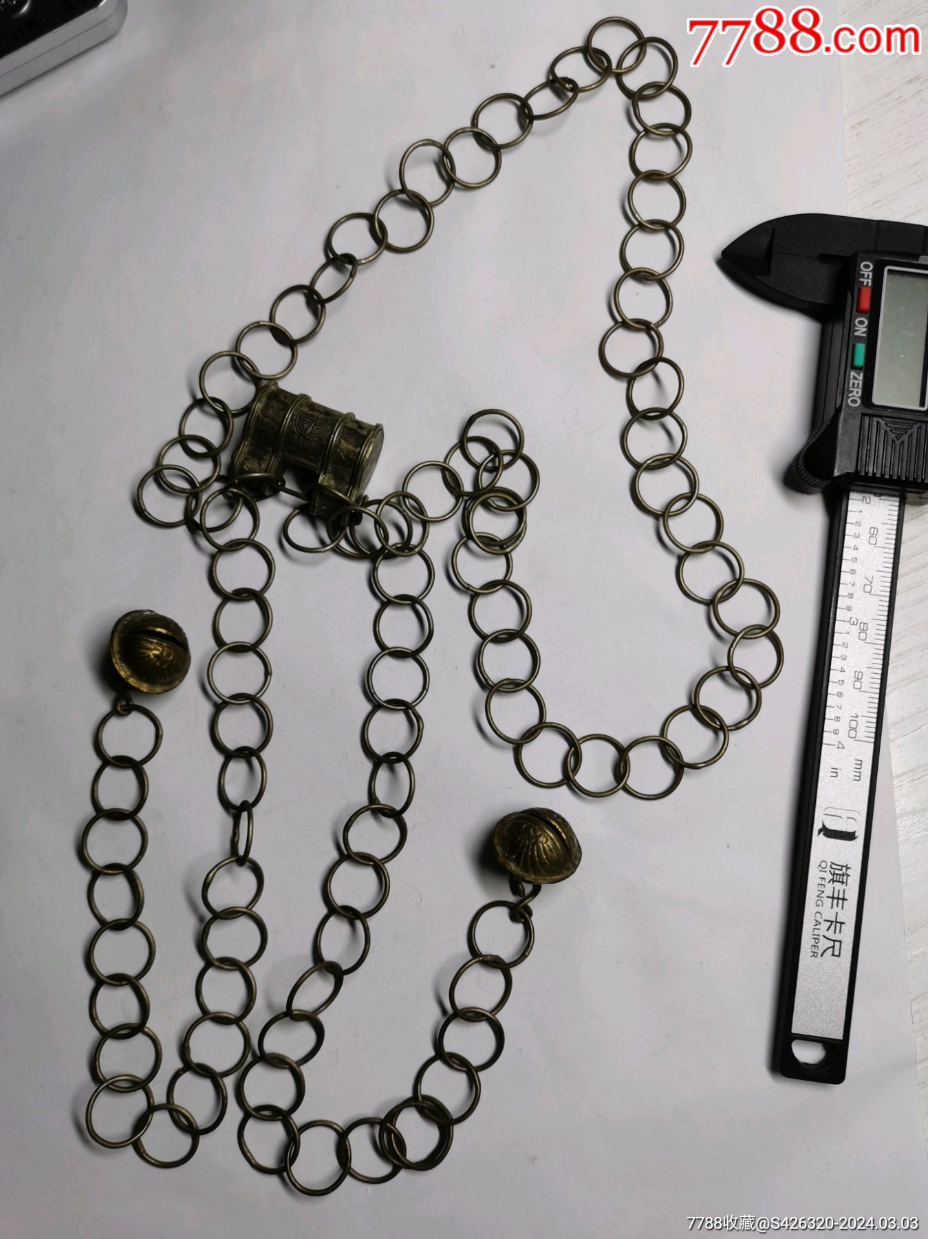 清代银锁链558克