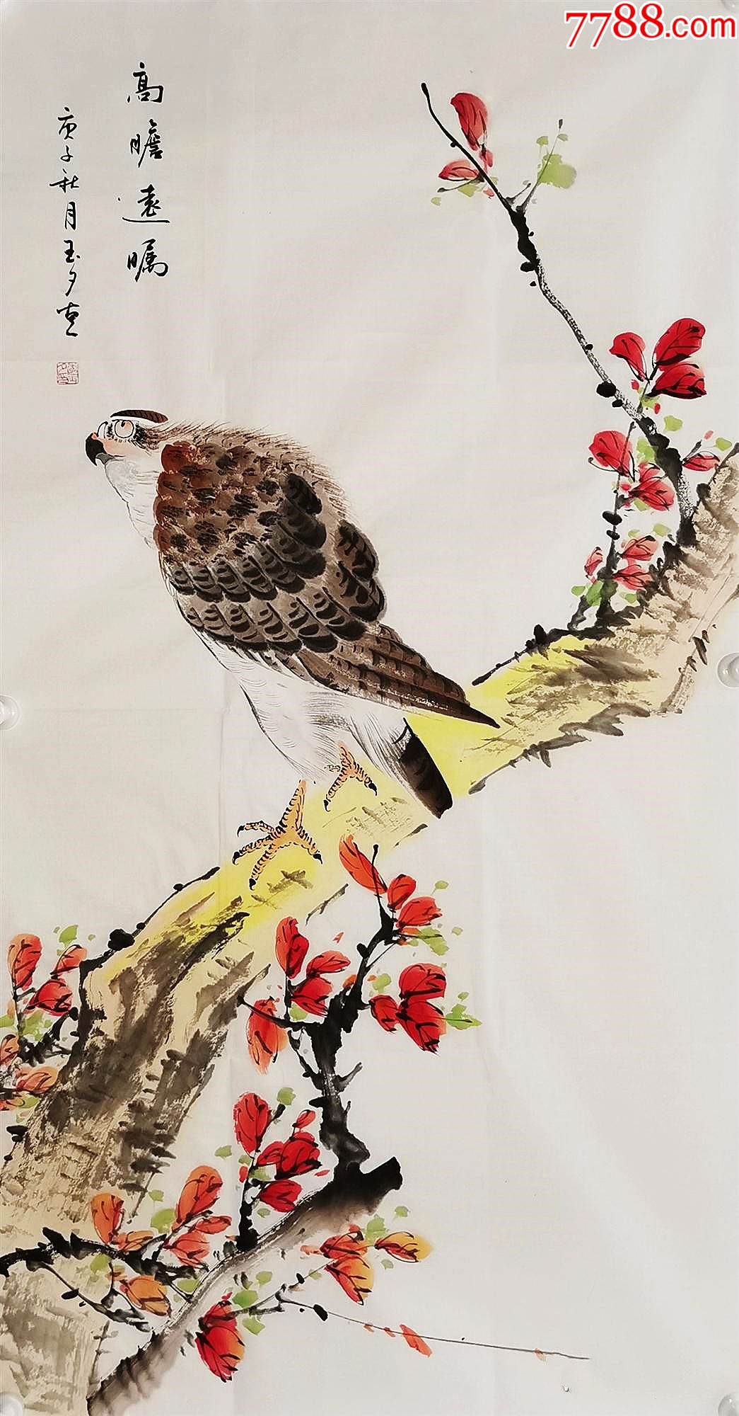 【授权10元放漏】国家一级美术师、知名画家李玉夕作品:高瞻远瞩-价格:10元-au37002660-花鸟国画原作 -加价-7788收藏__收藏热线