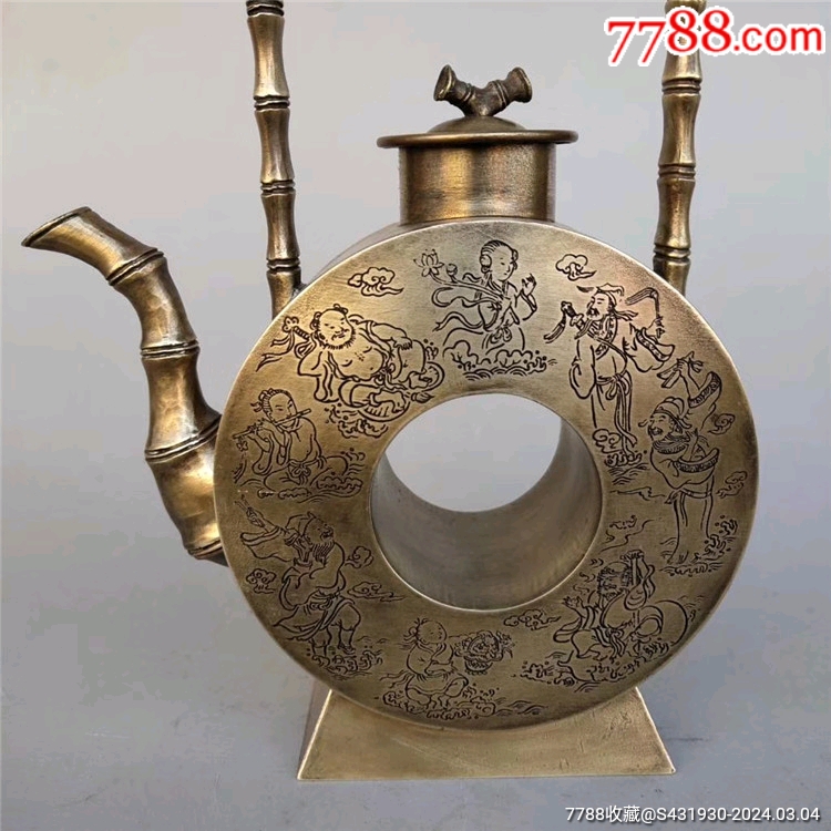 民间回收的老物件,白铜(八仙过海酒壶)
